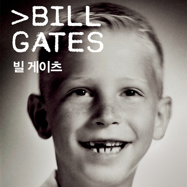 더비기닝 소스코드